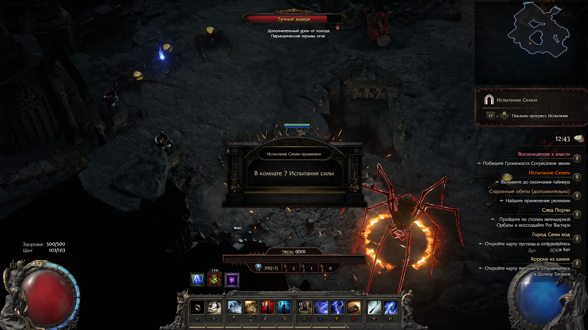 Lightshot screenshot