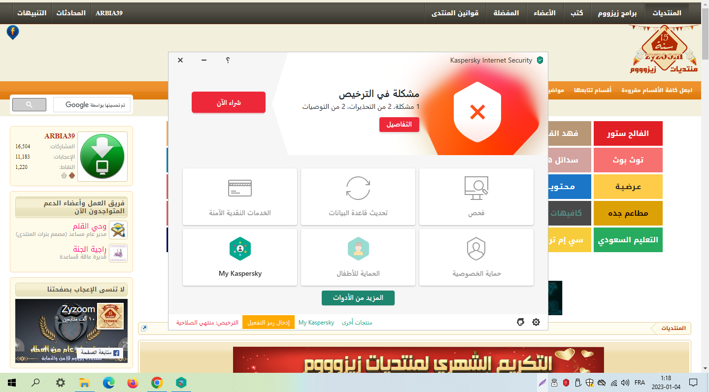 Lightshot screenshot