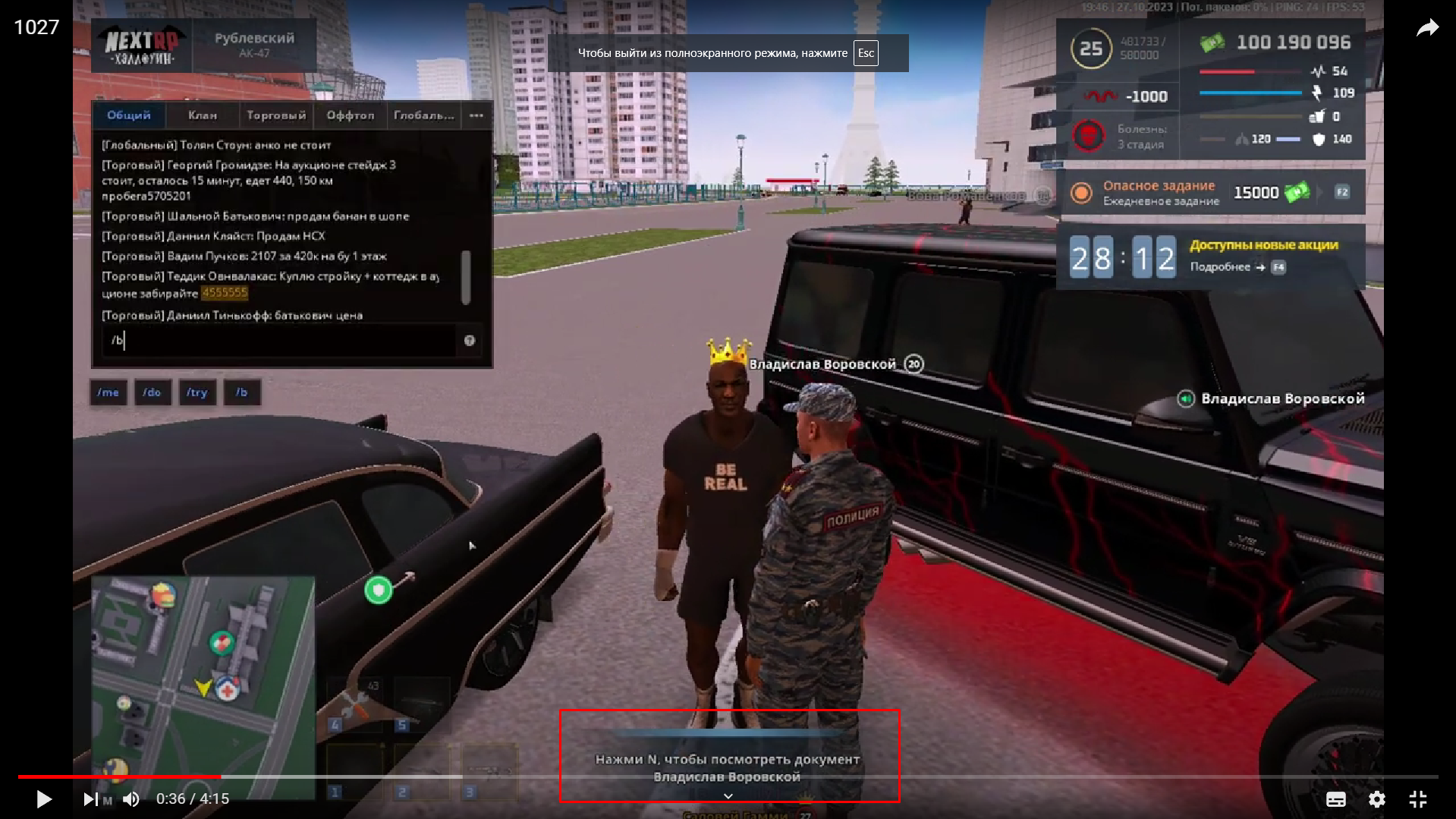 Lightshot screenshot