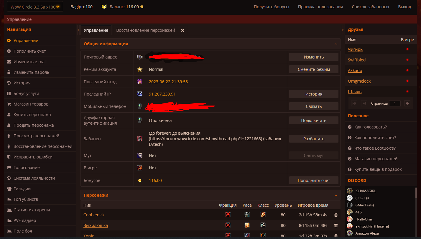 Lightshot screenshot