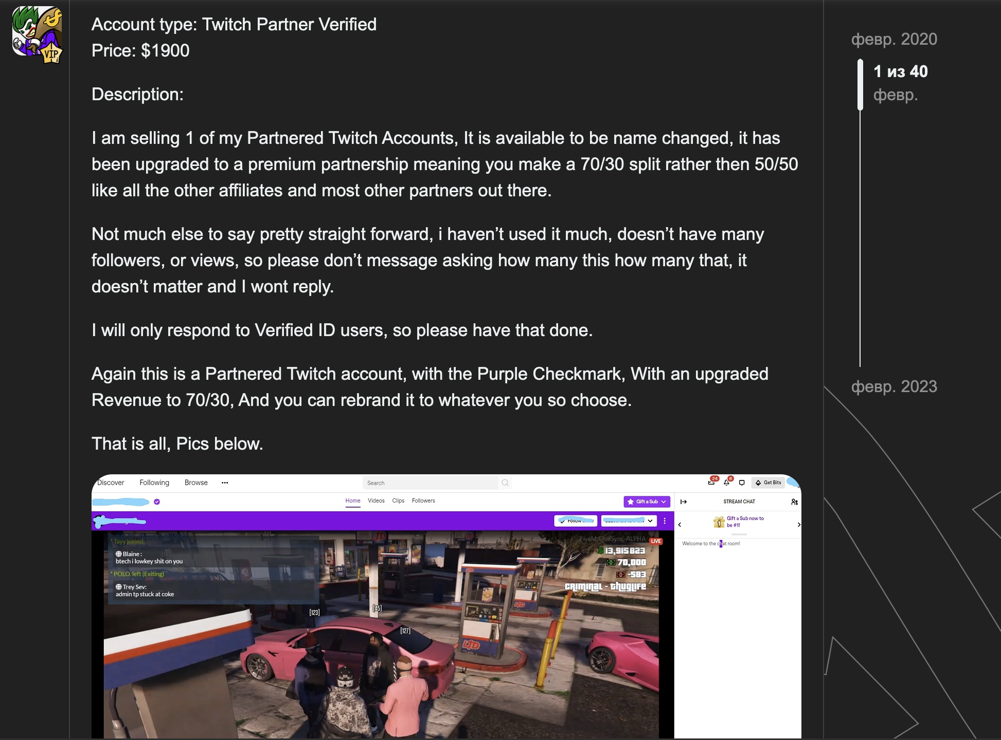 Lightshot screenshot