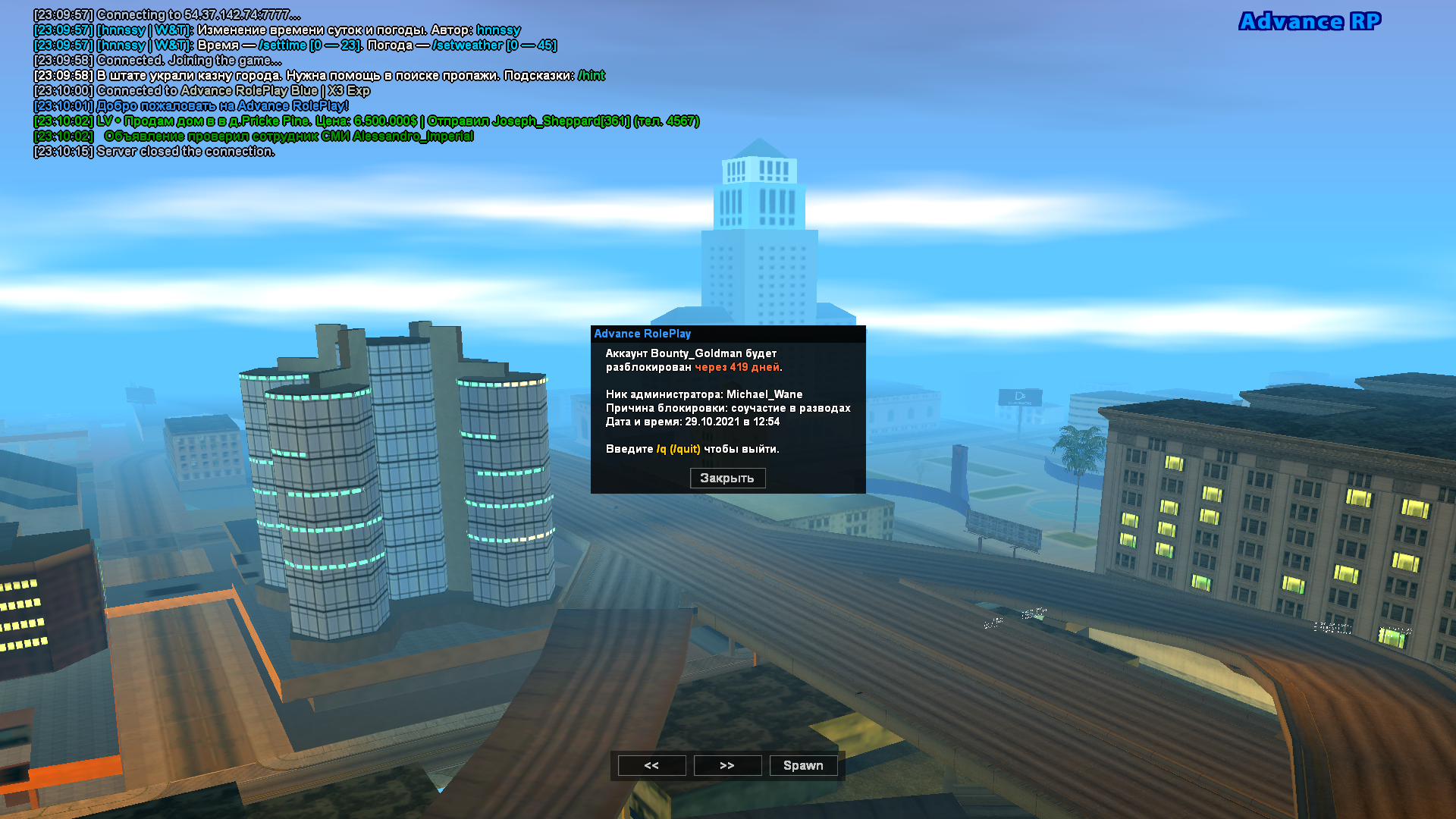 Lightshot screenshot