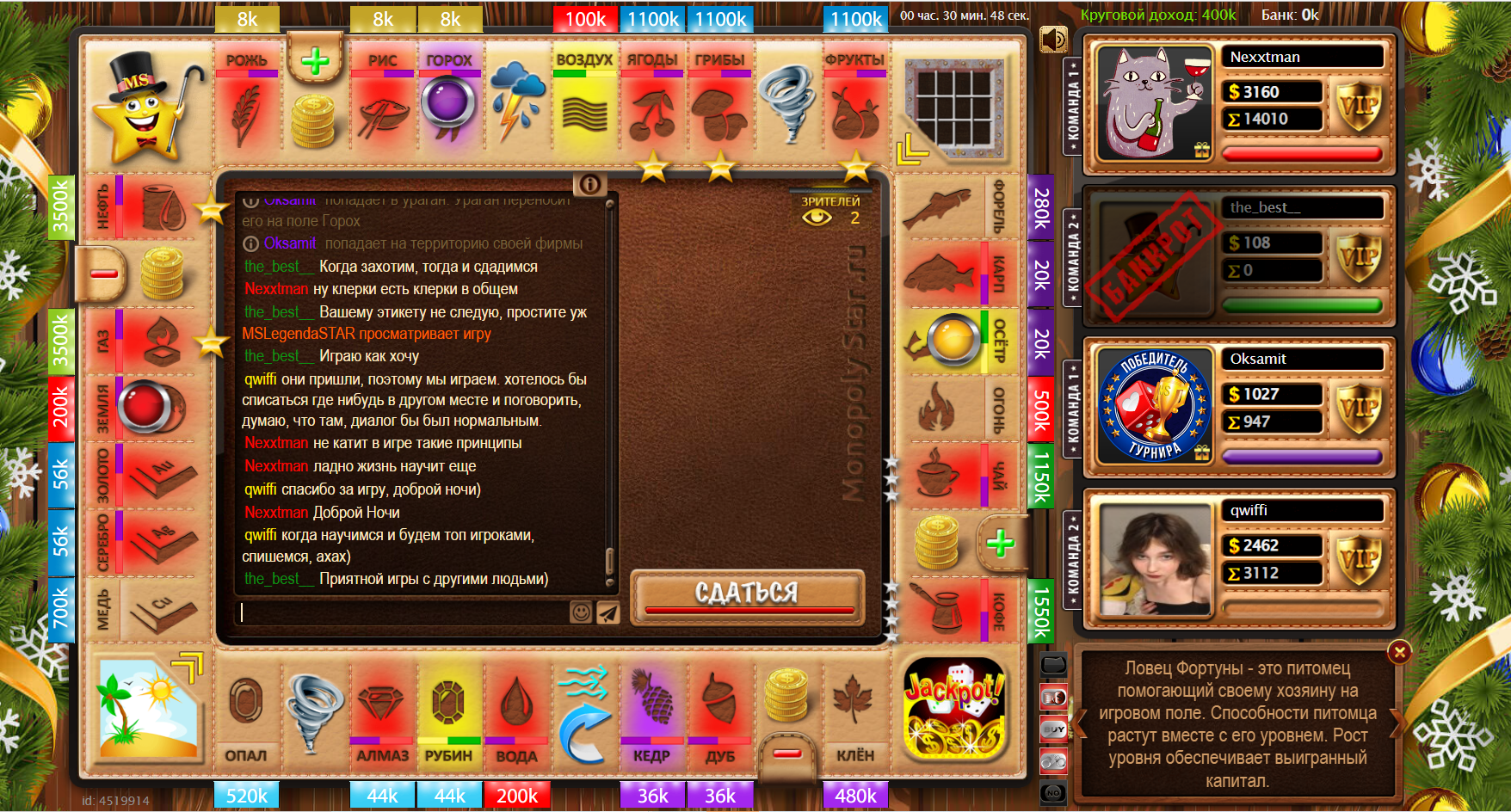 Lightshot screenshot