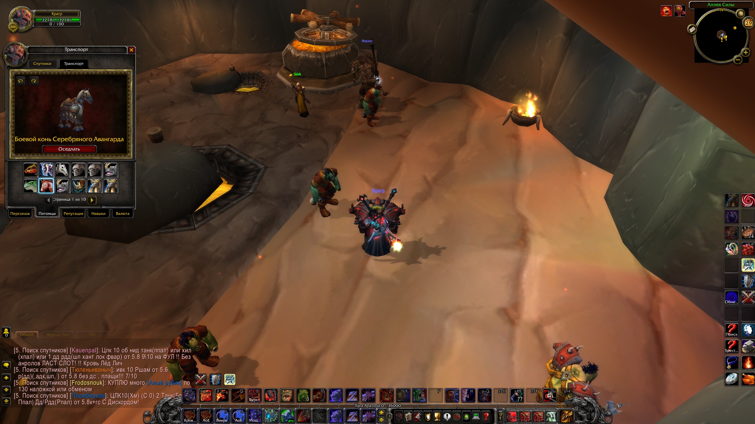 Lightshot screenshot