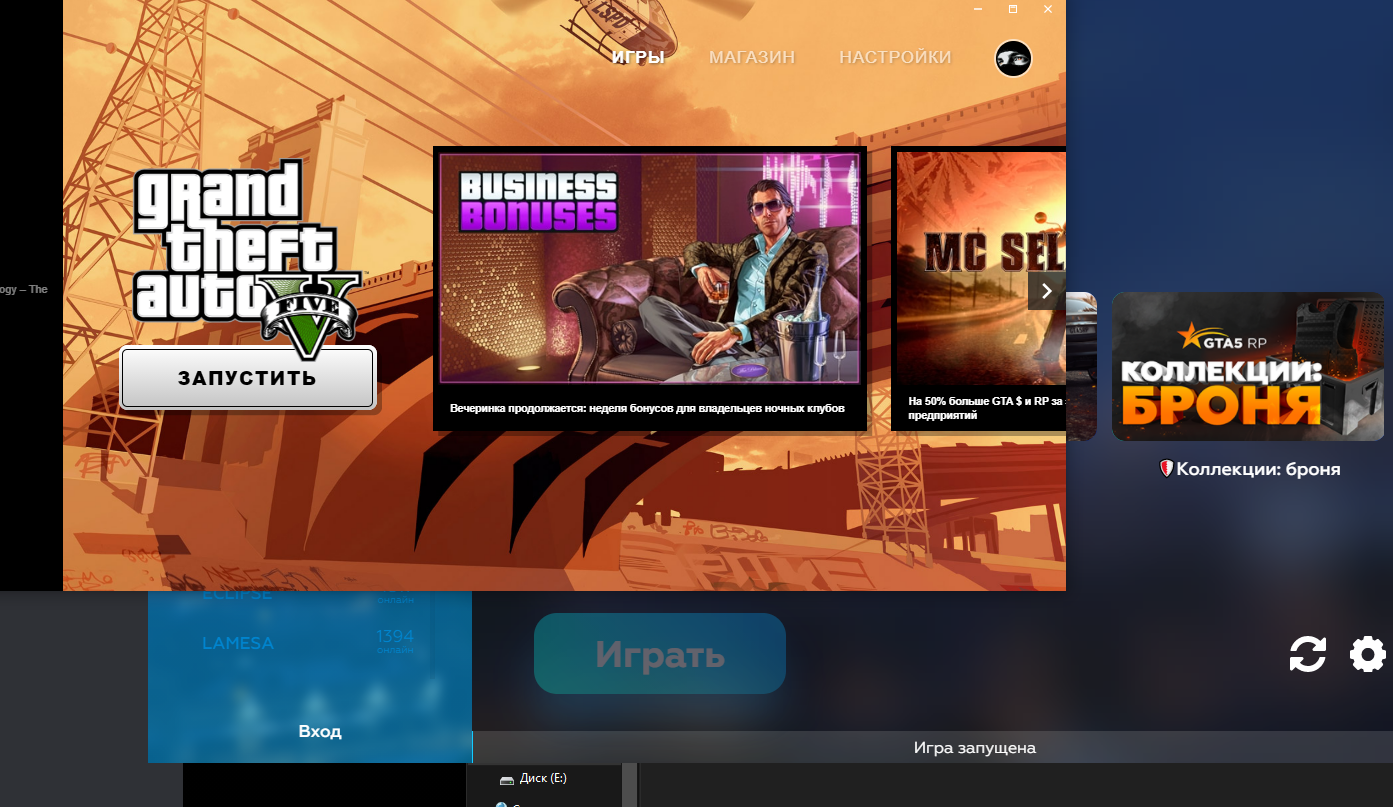 gta5rp.com