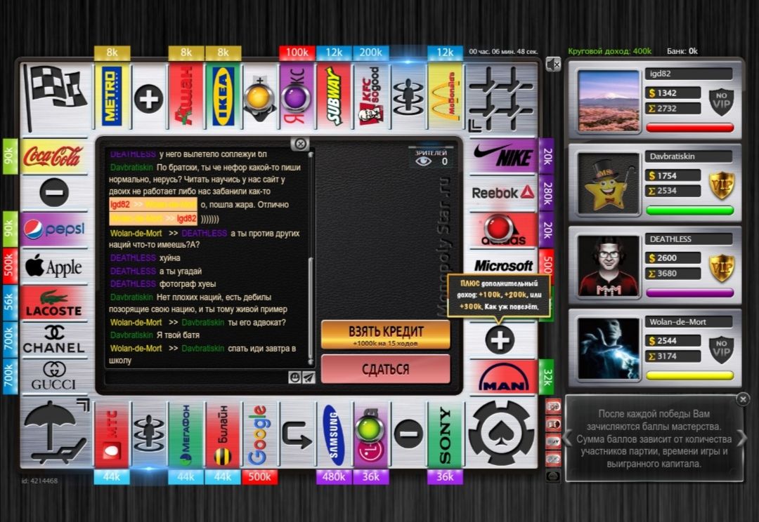 Lightshot screenshot