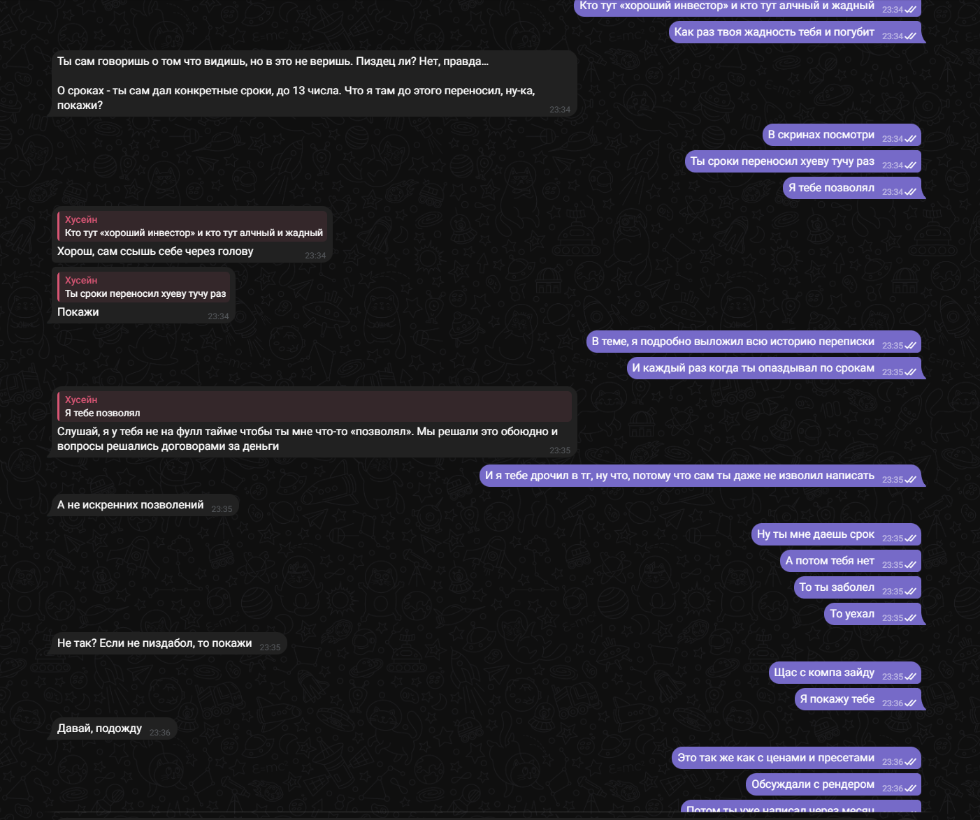 Lightshot screenshot