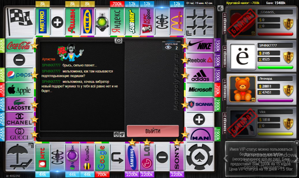 Lightshot screenshot