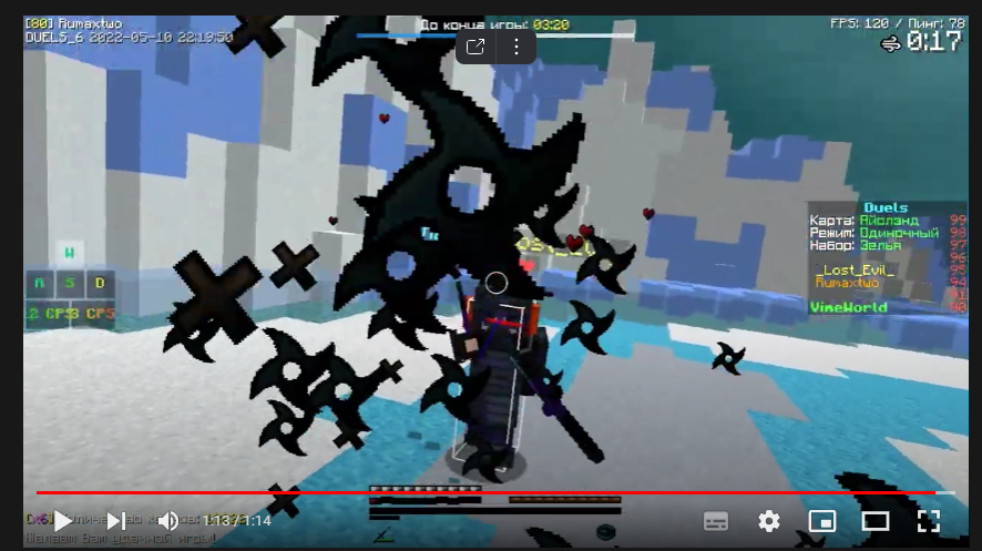 Lightshot screenshot
