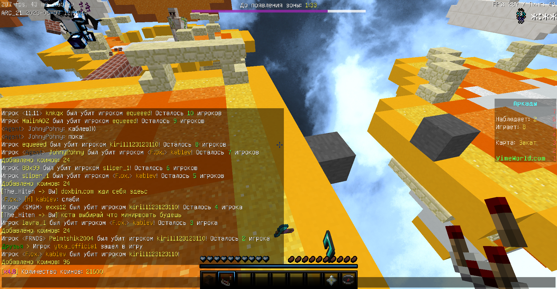 Lightshot screenshot