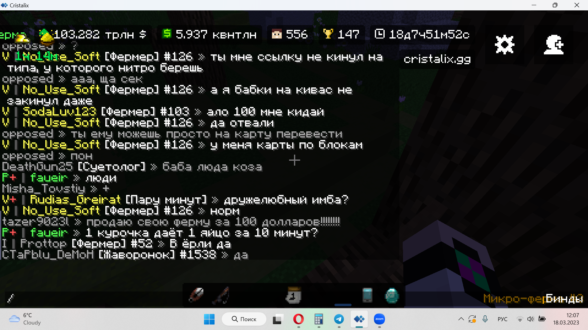 Lightshot screenshot