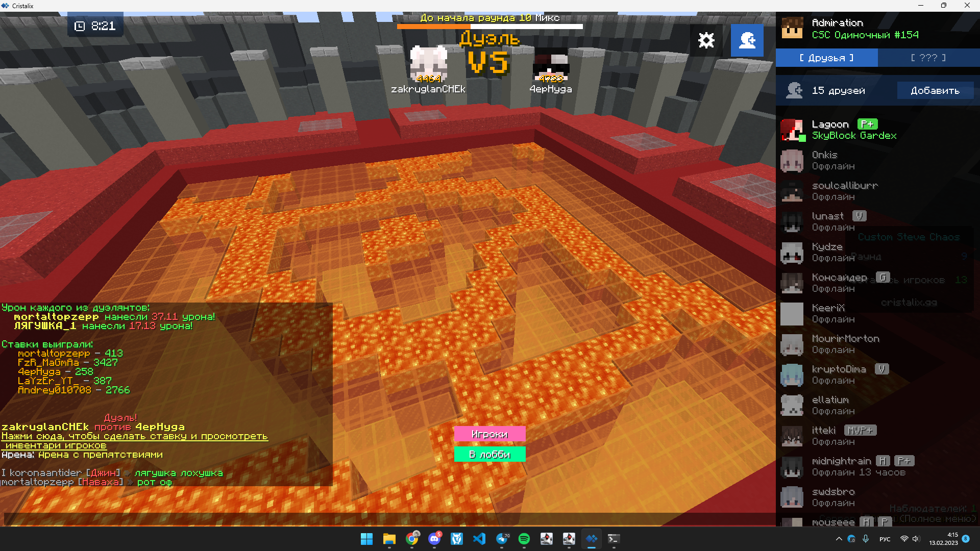 Lightshot screenshot