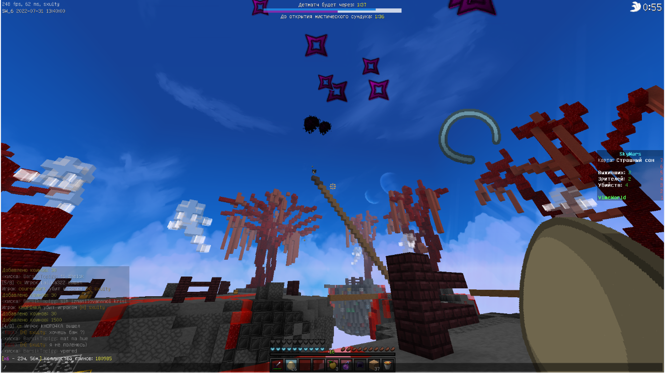 Lightshot screenshot
