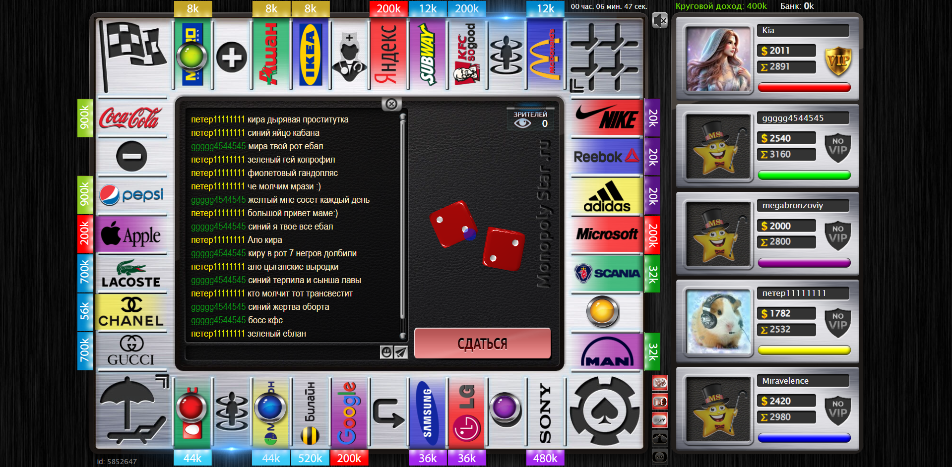 Lightshot screenshot