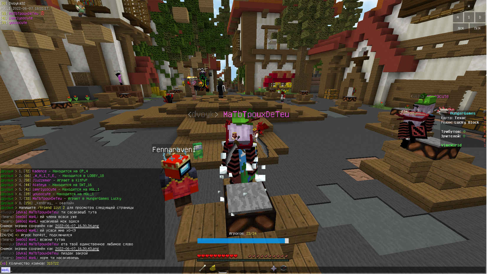 Lightshot screenshot
