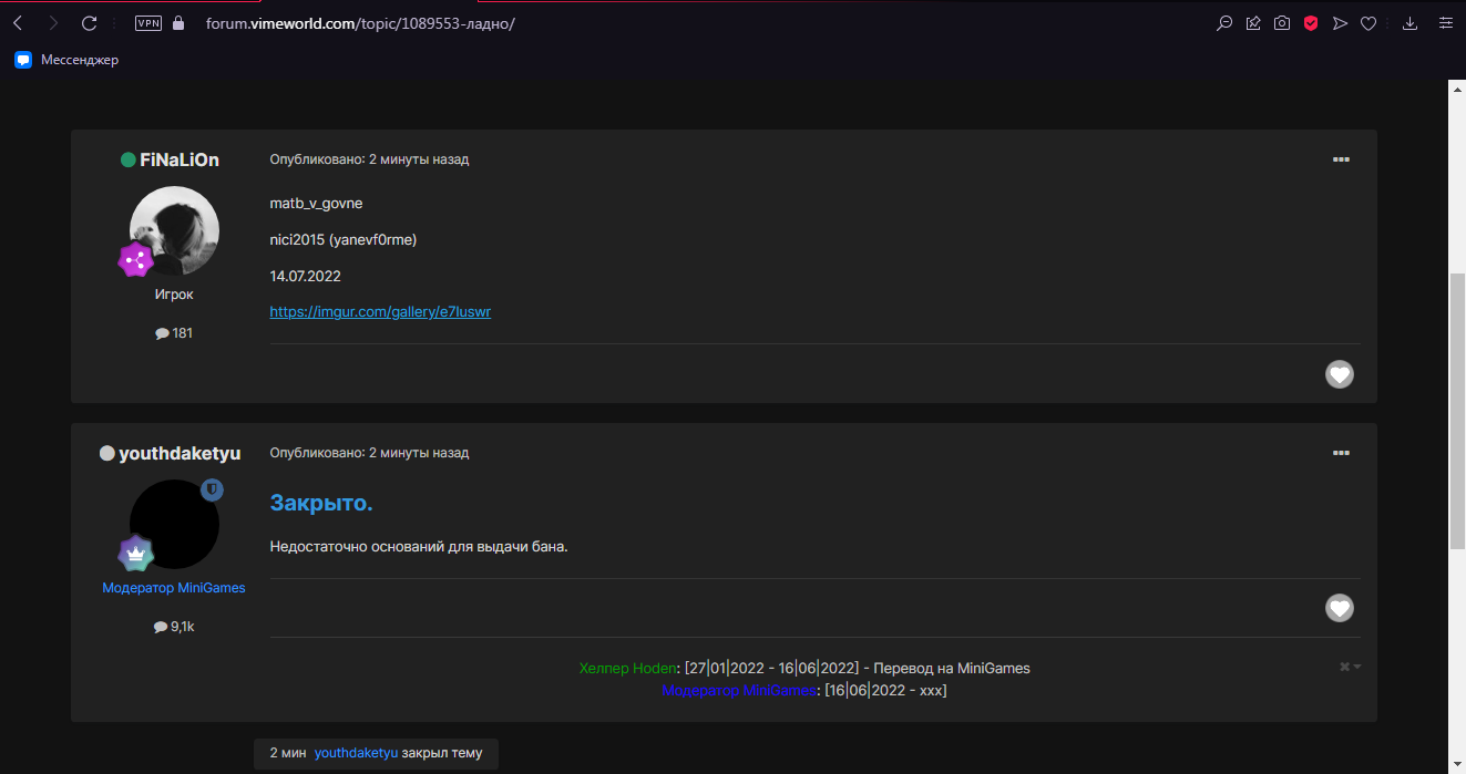 Lightshot screenshot