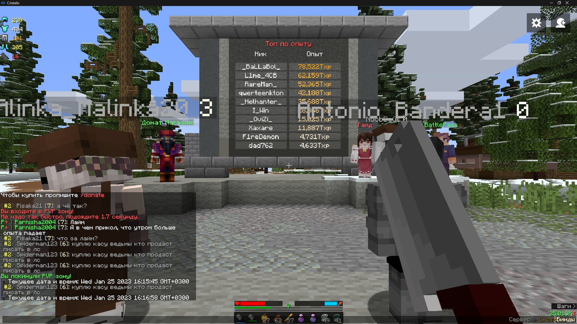 Lightshot screenshot