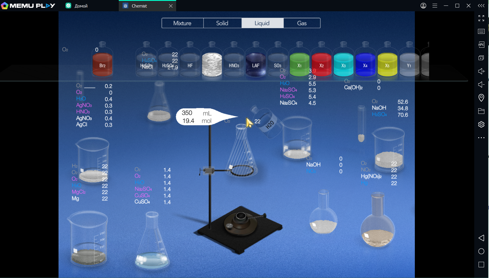 Lightshot screenshot