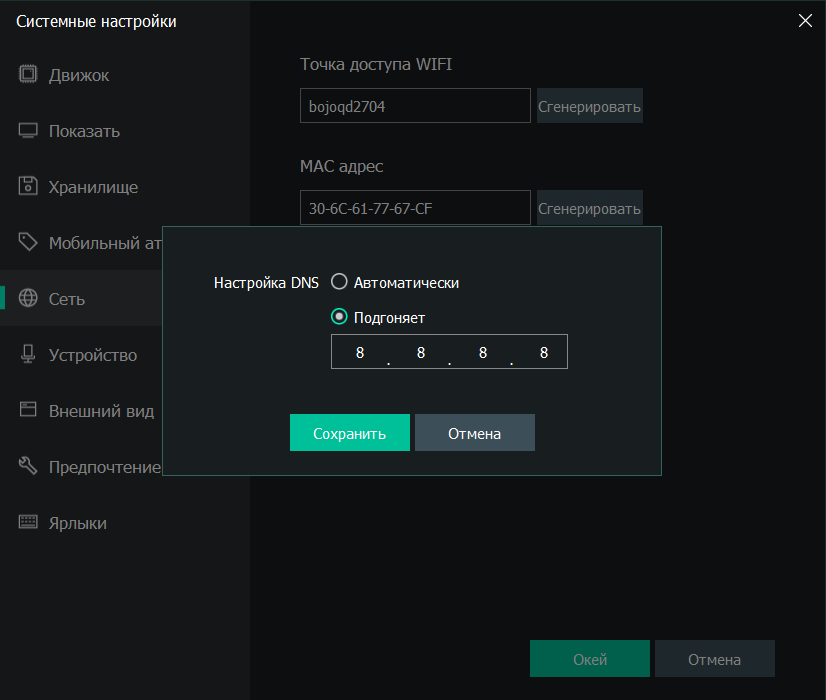 Lightshot screenshot