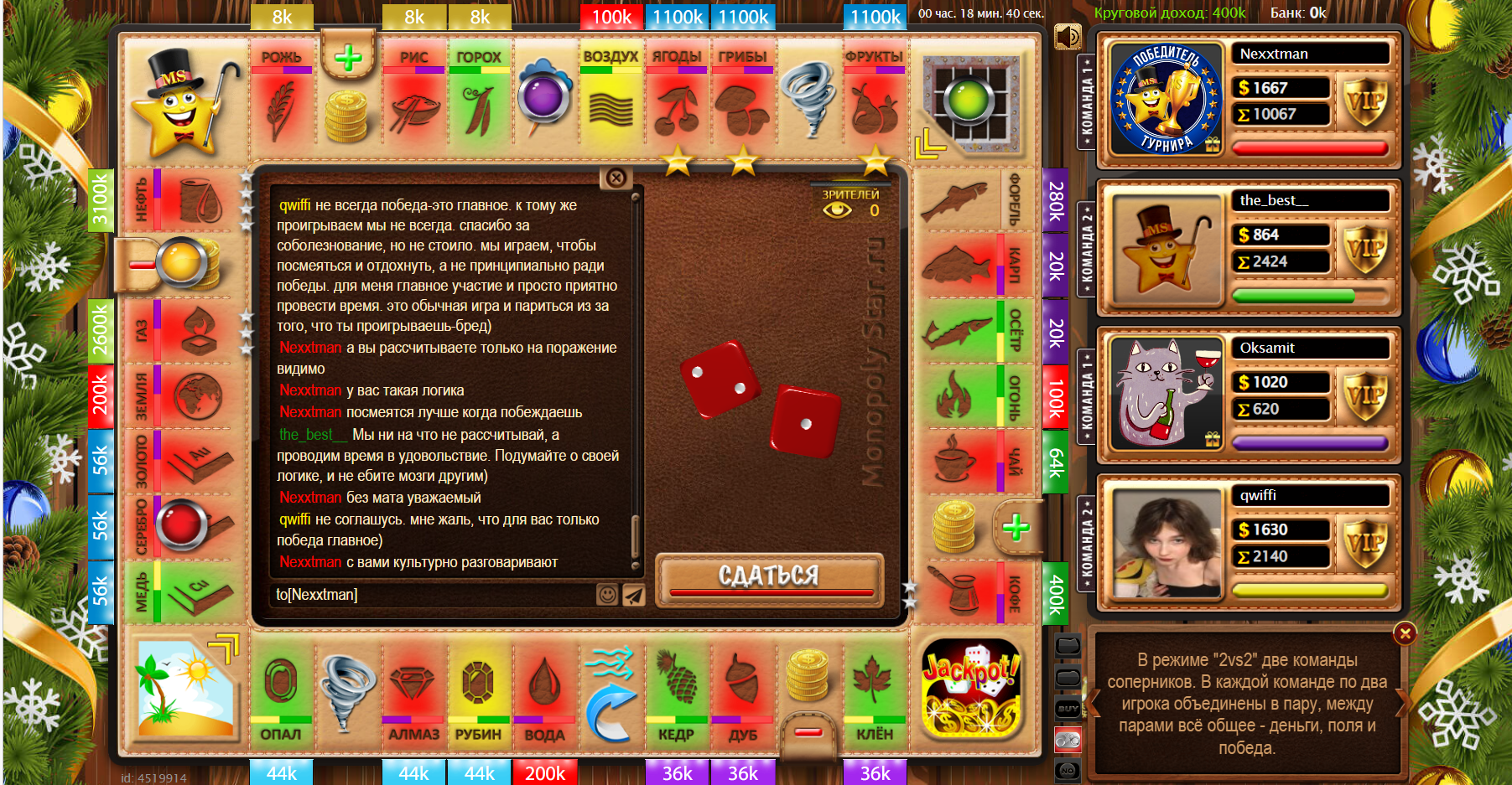 Lightshot screenshot