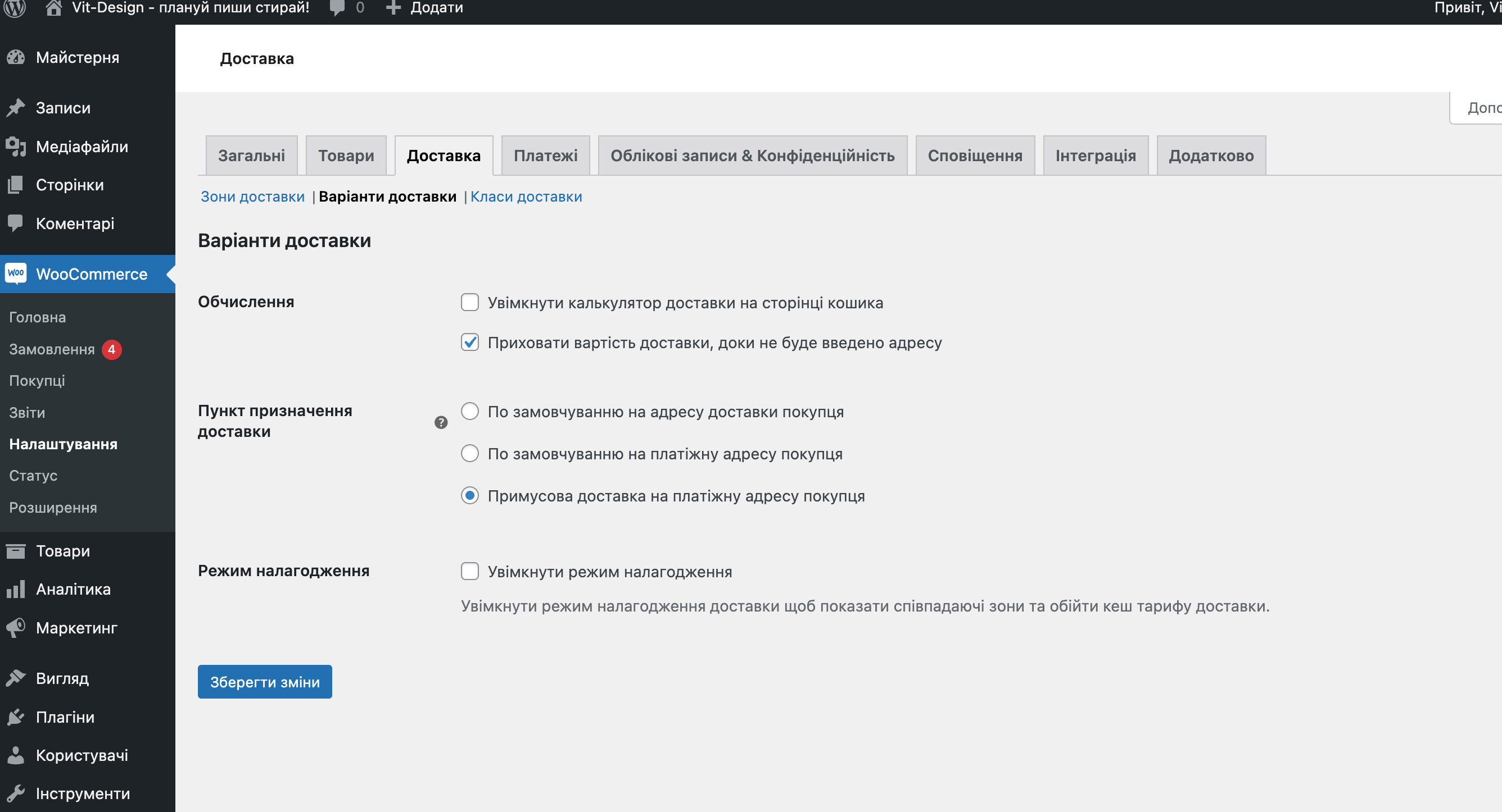 Lightshot screenshot