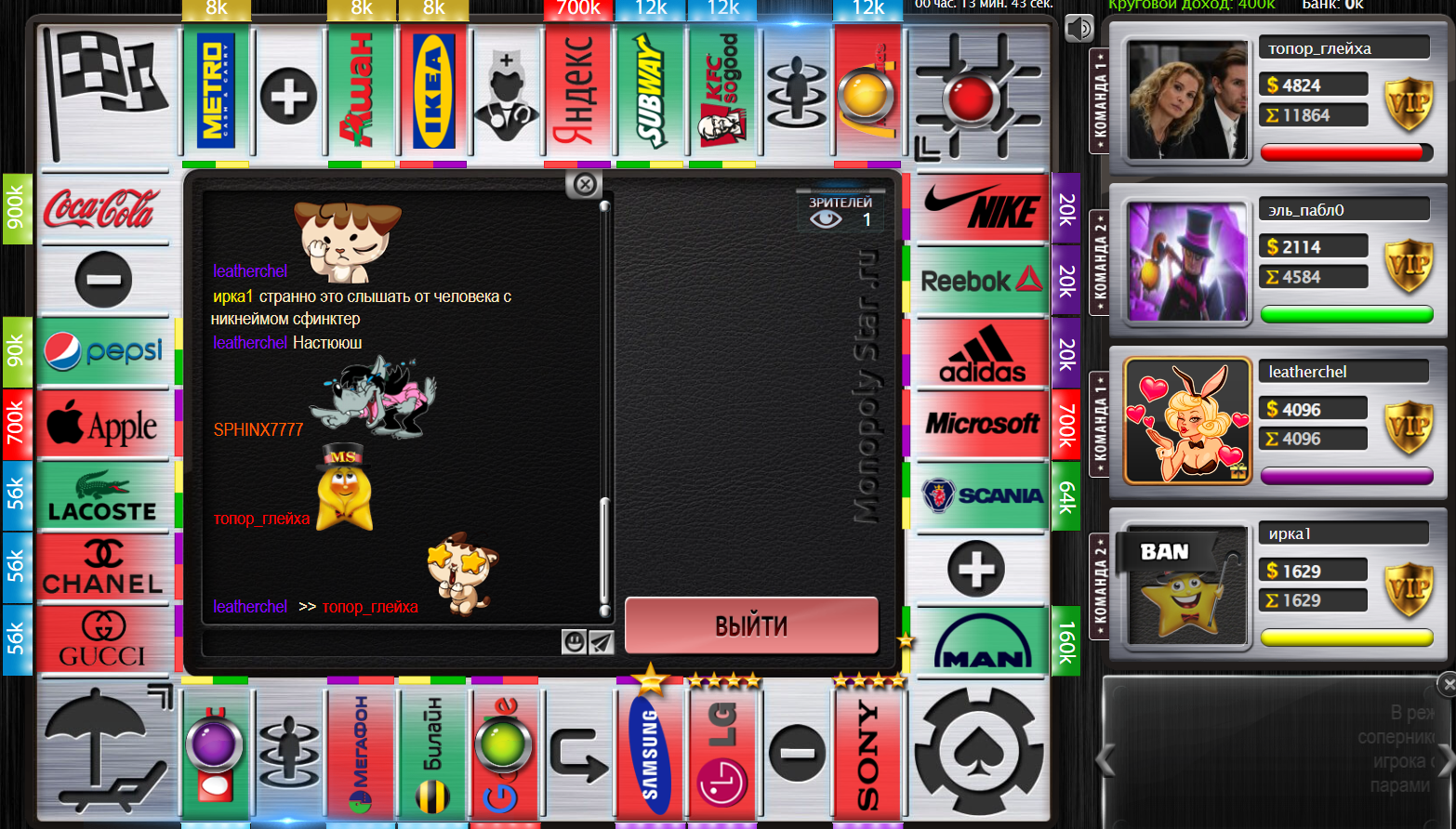 Lightshot screenshot