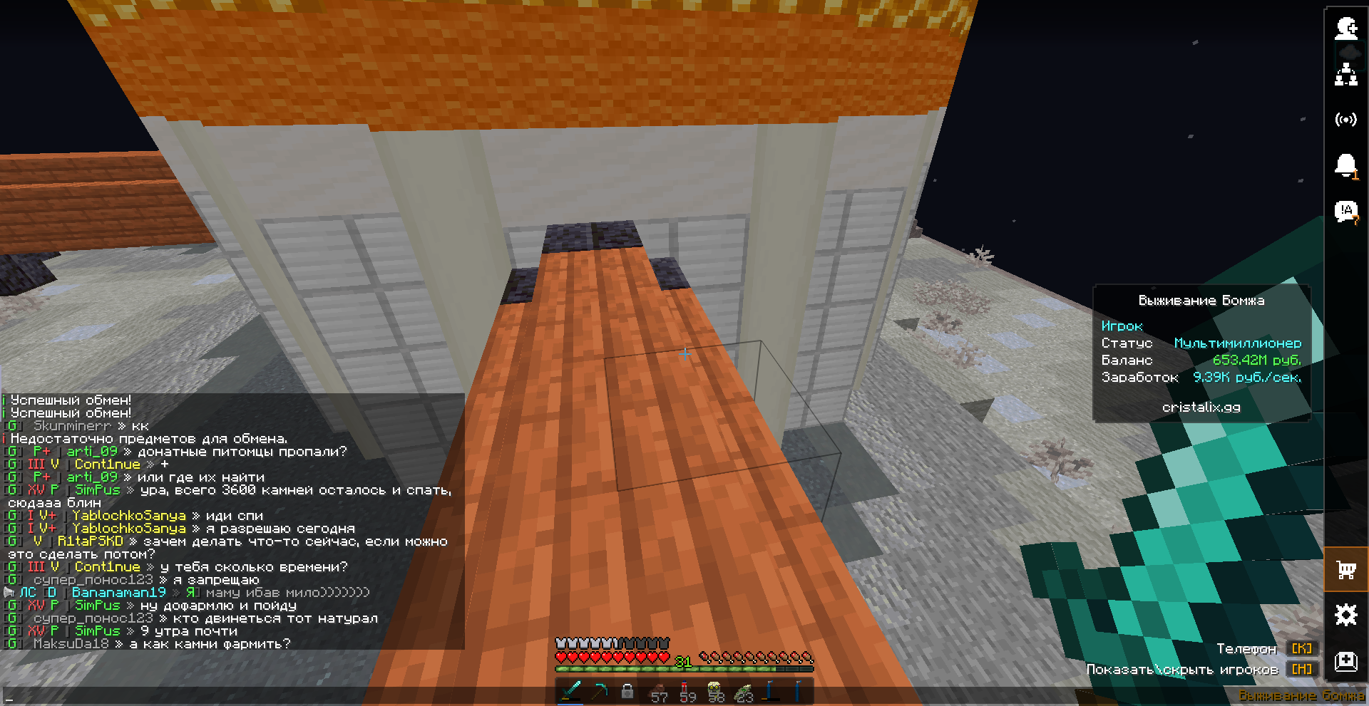 Lightshot screenshot