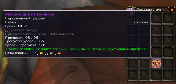 Lightshot screenshot