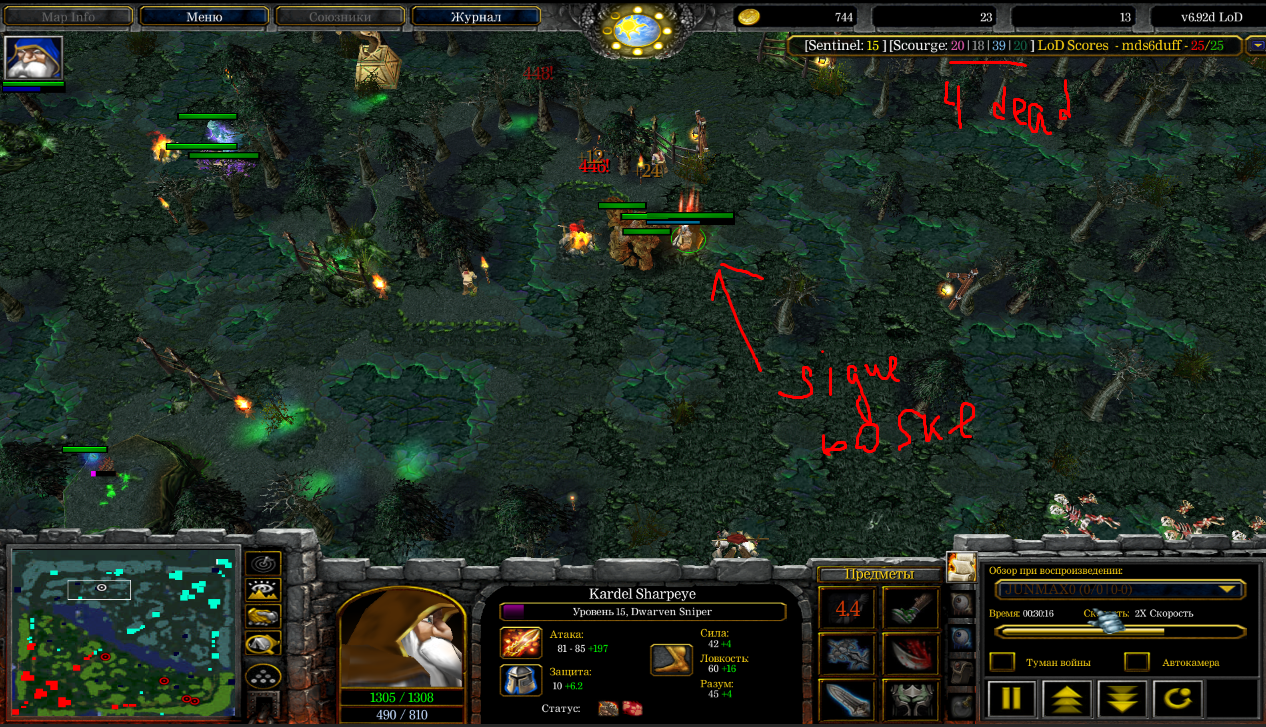 Lightshot screenshot