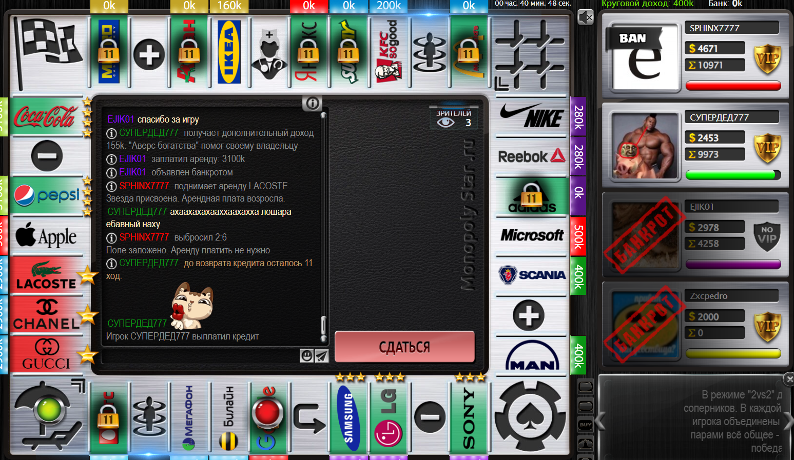 Lightshot screenshot