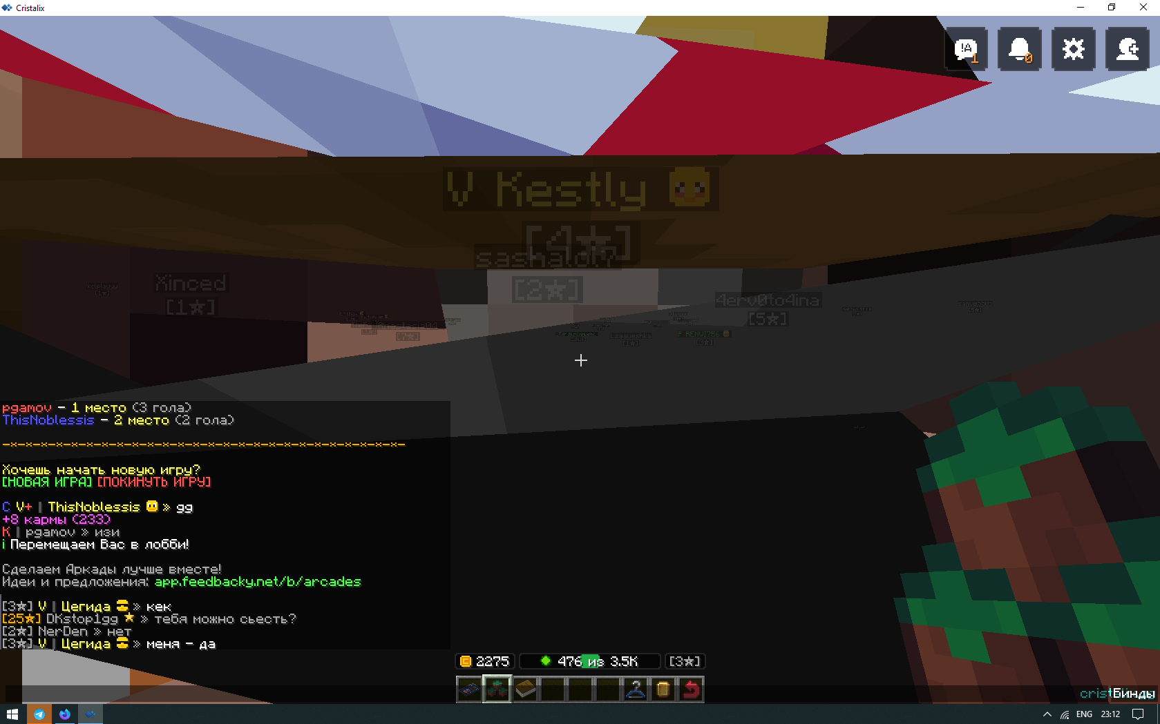 Lightshot screenshot