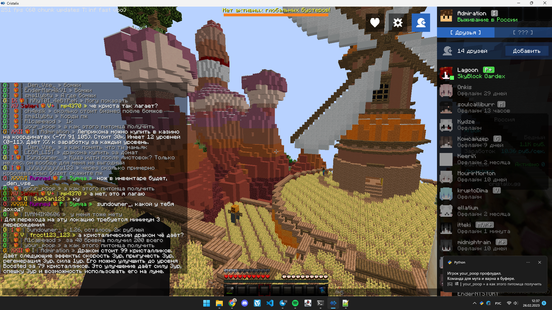Lightshot screenshot