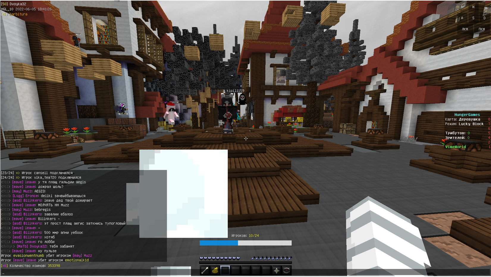 Lightshot screenshot