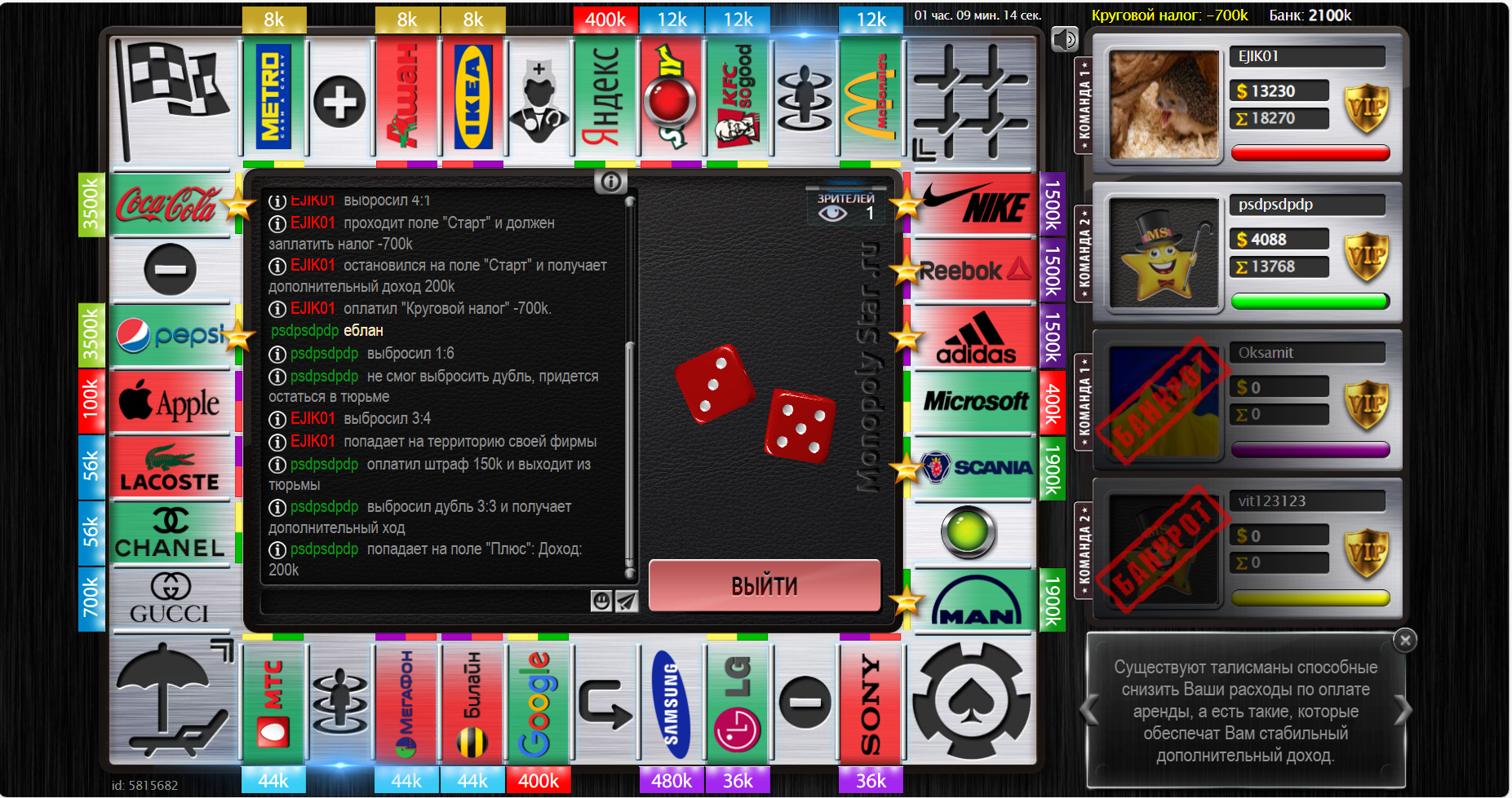 Lightshot screenshot
