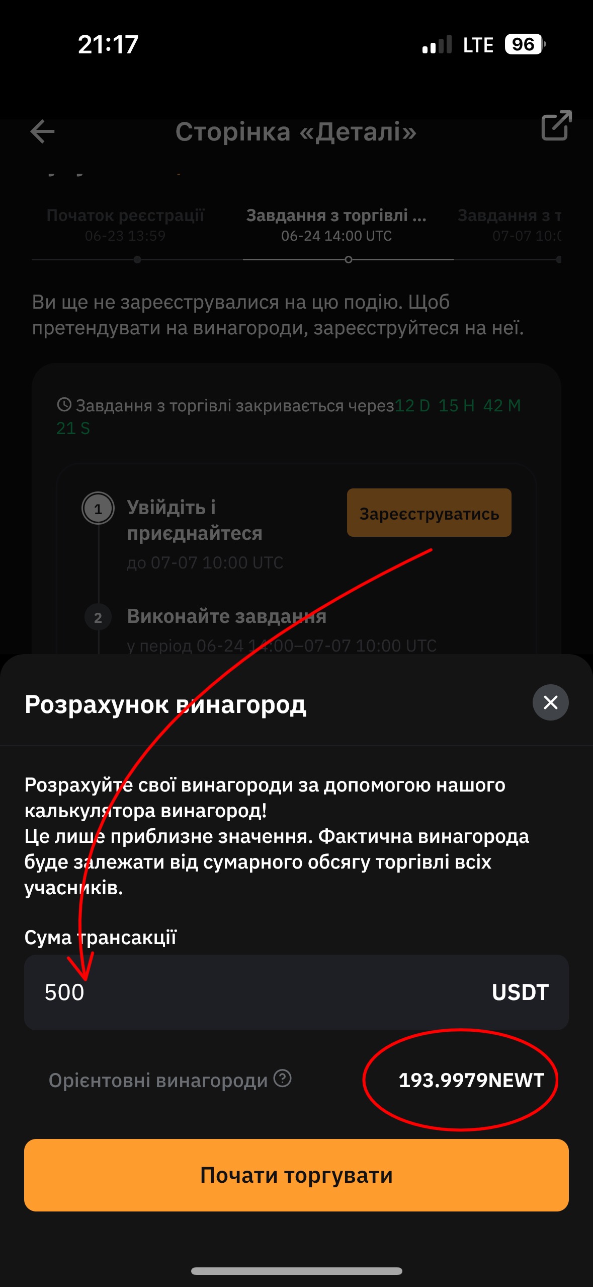 Lightshot screenshot