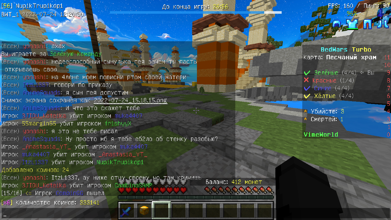 Lightshot screenshot