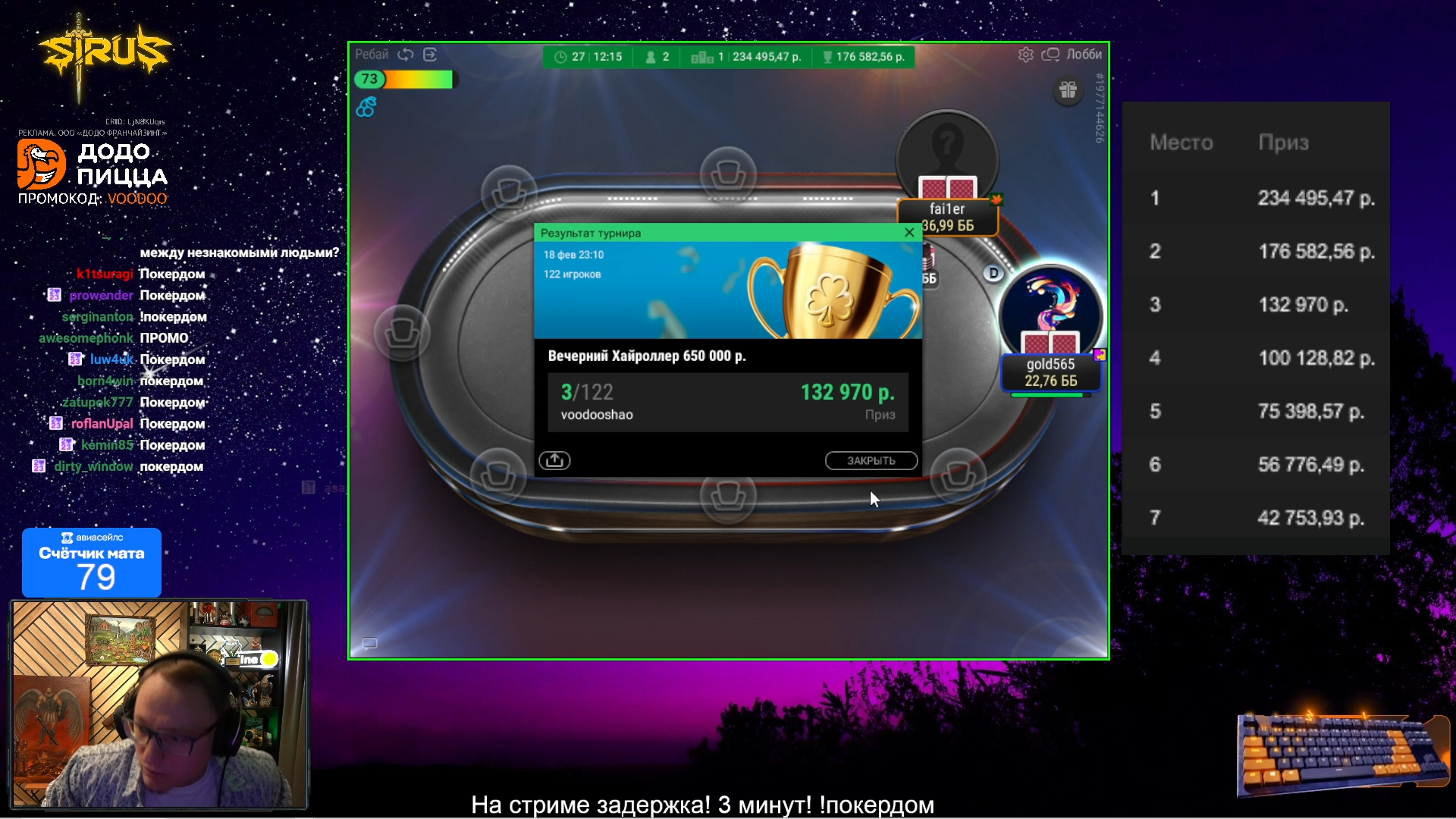 Lightshot screenshot