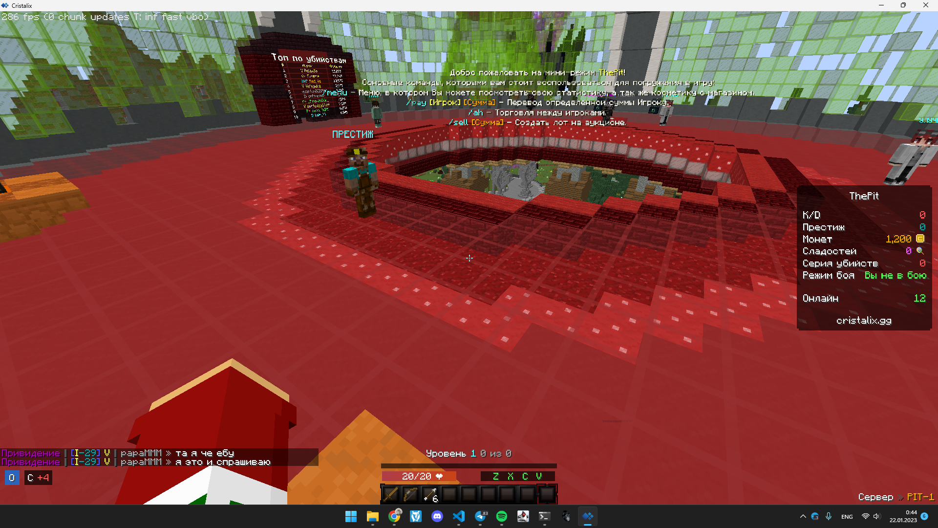 Lightshot screenshot