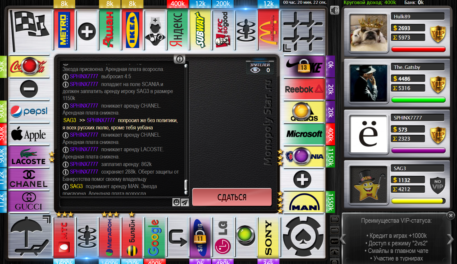 Lightshot screenshot