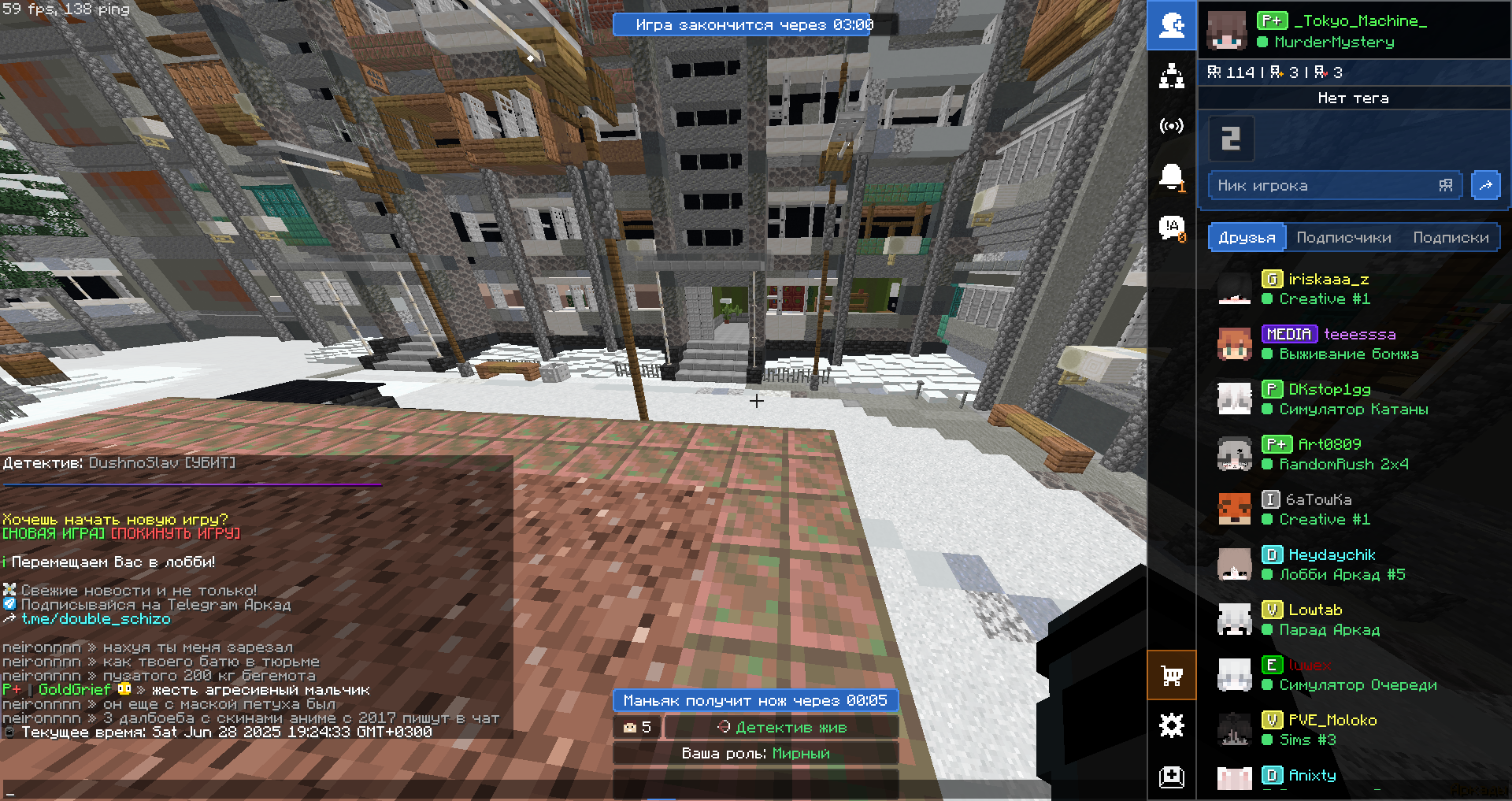 Lightshot screenshot