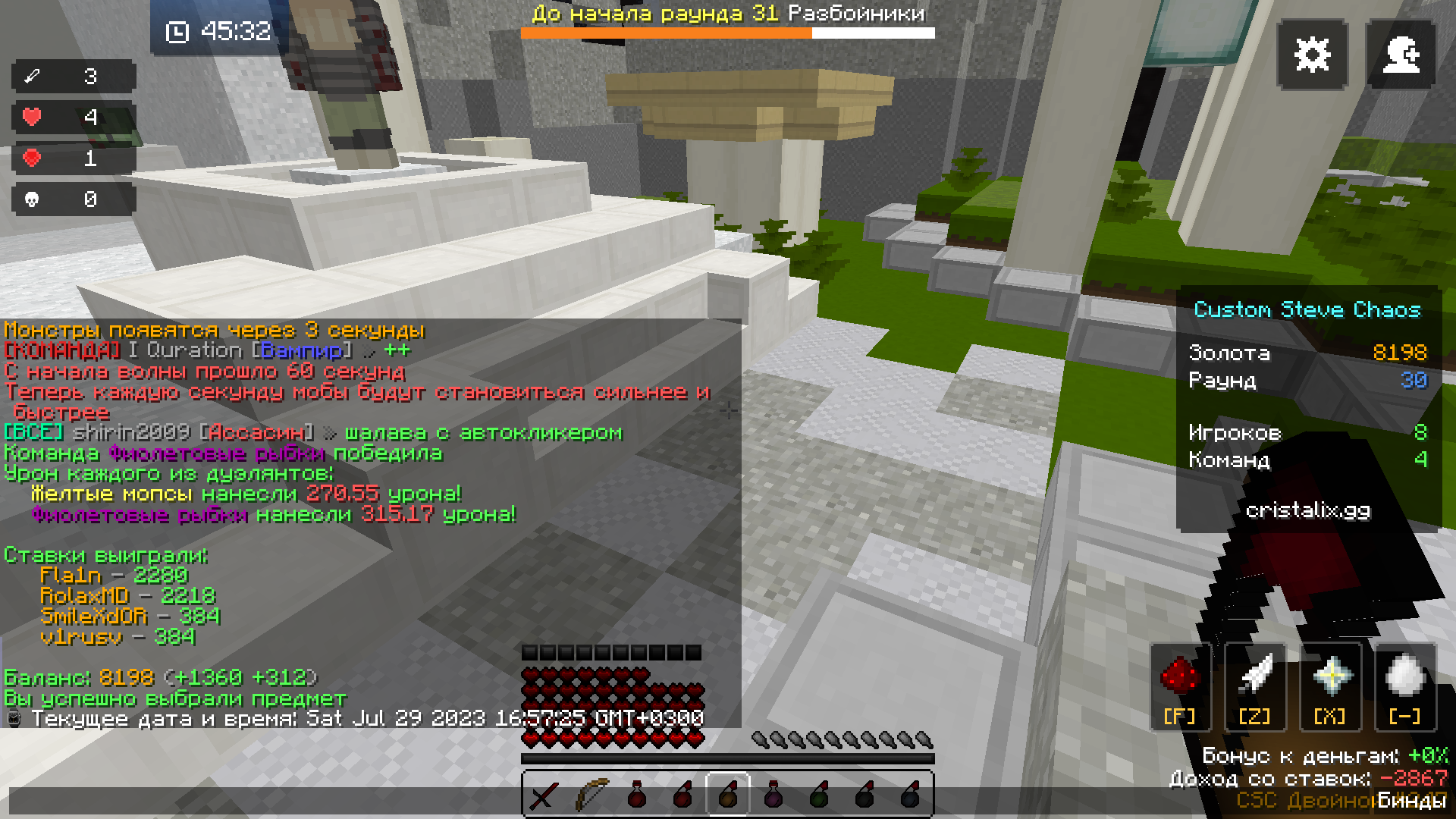 Lightshot screenshot
