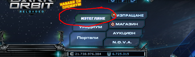Lightshot screenshot