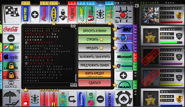 Lightshot screenshot