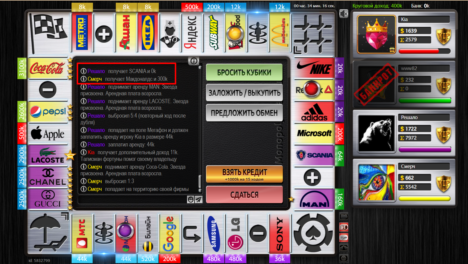 Lightshot screenshot