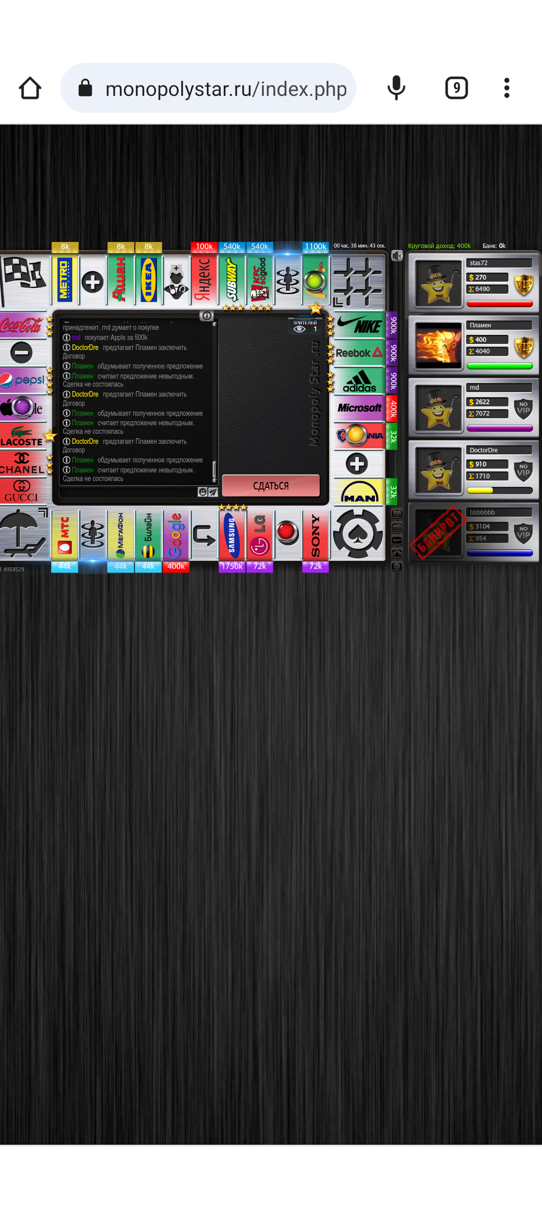 Lightshot screenshot