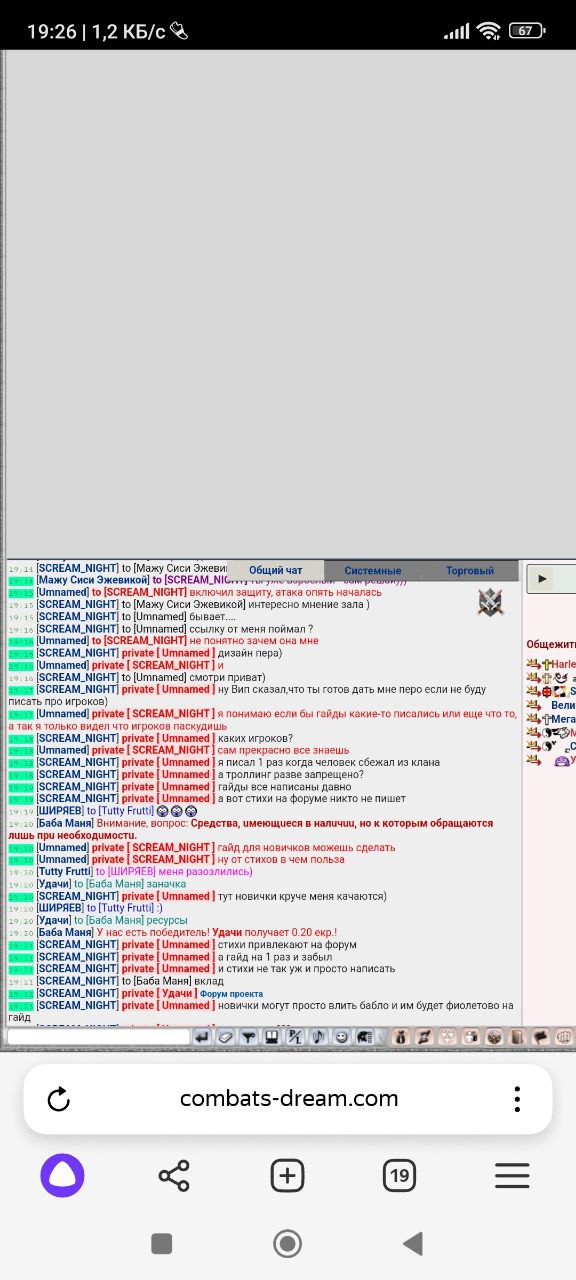 Lightshot screenshot