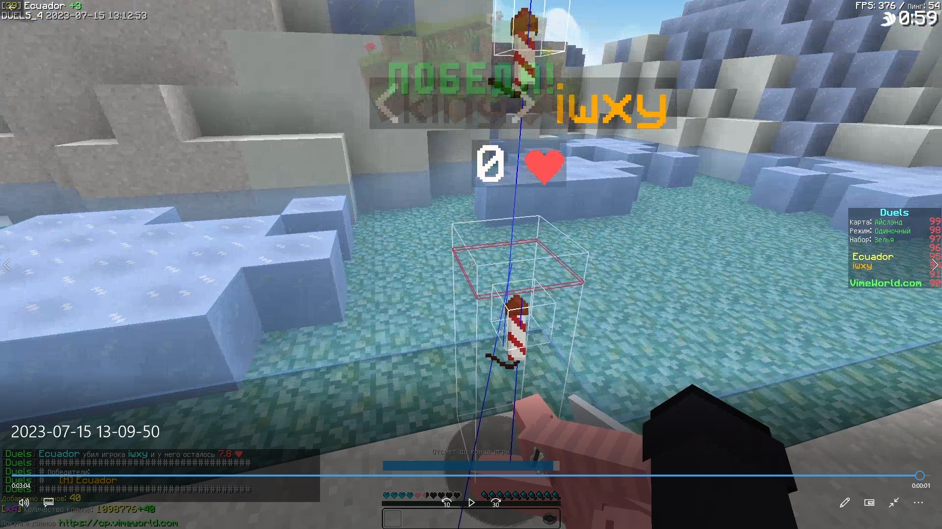 Lightshot screenshot