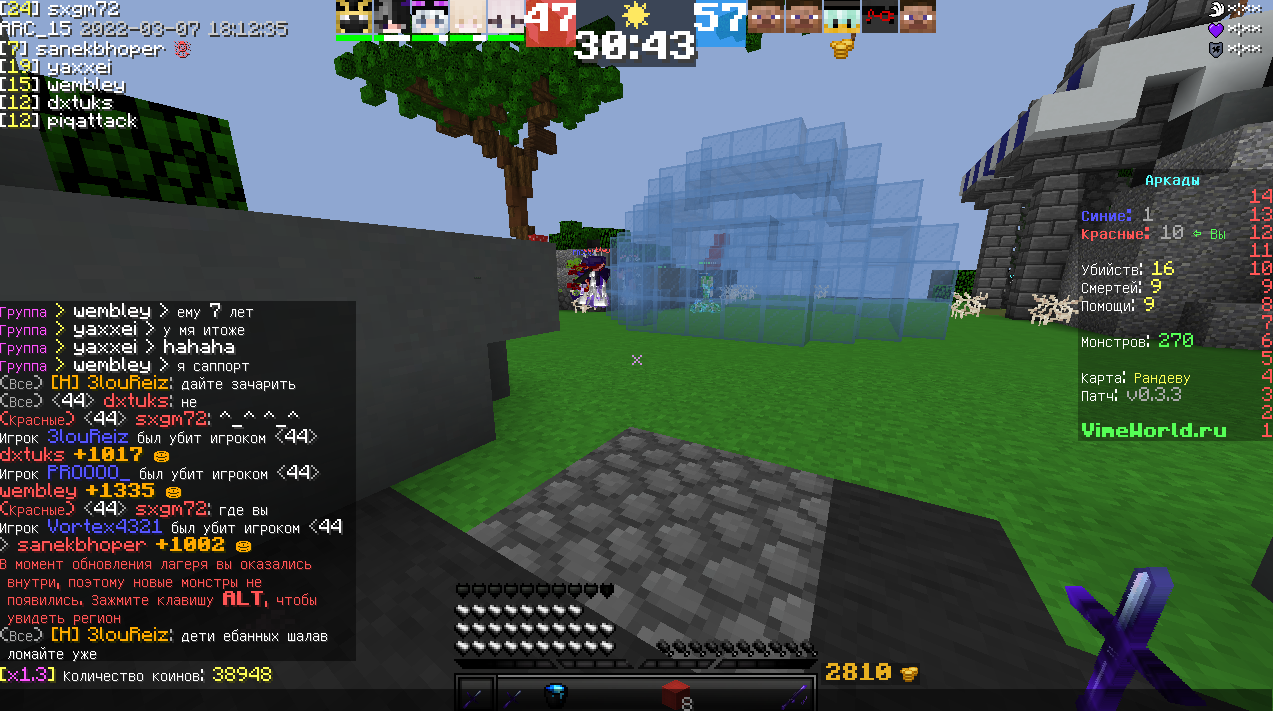 Lightshot screenshot