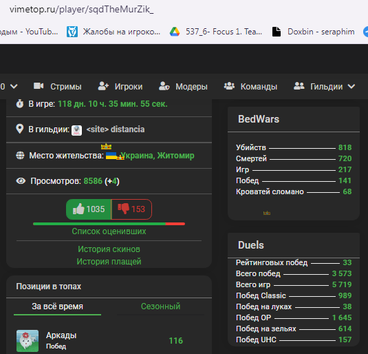 Lightshot screenshot