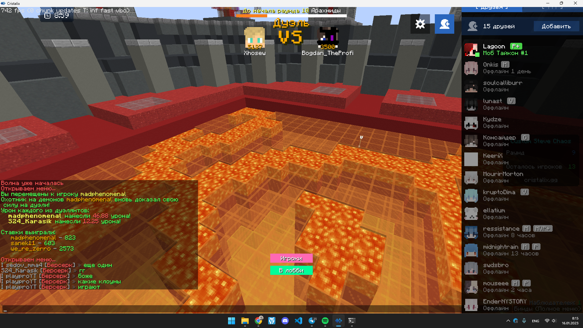 Lightshot screenshot